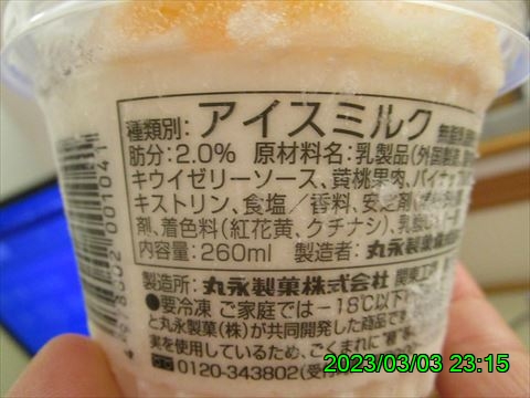西田利の日記