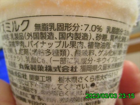 西田利の日記