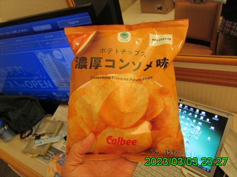 西田利の日記