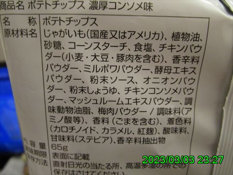 西田利の日記