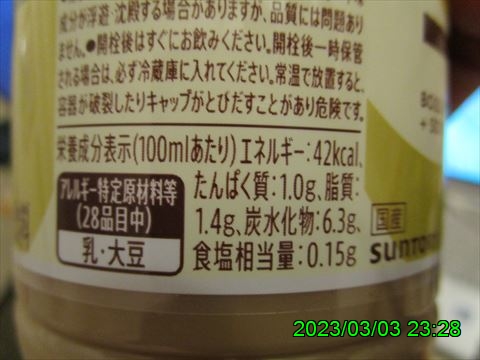 西田利の日記
