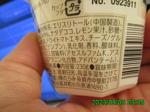西田利の日記