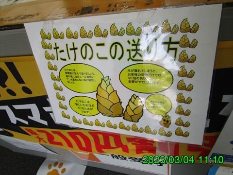 西田利の日記