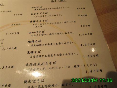 西田利の日記