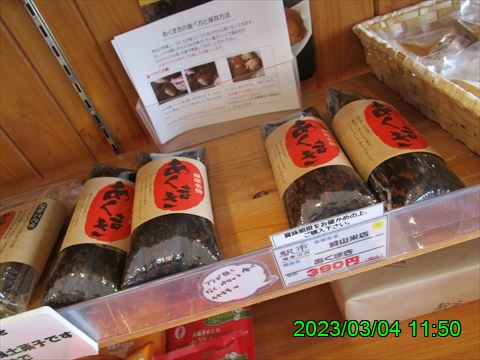 西田利の日記