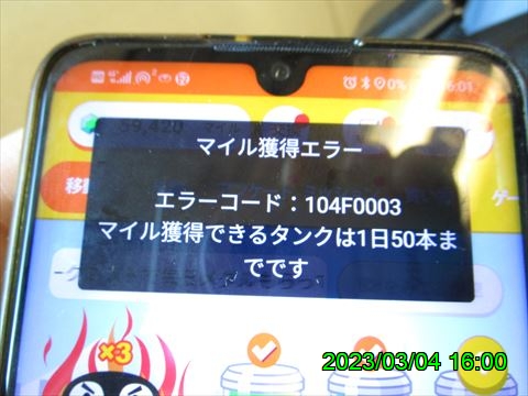 西田利の日記