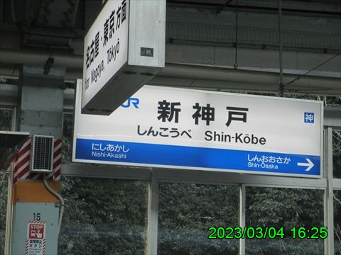 西田利の日記
