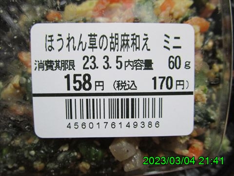 西田利の日記