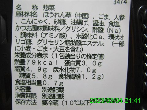西田利の日記