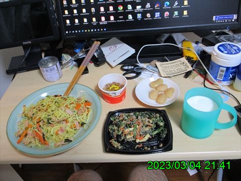 西田利の日記