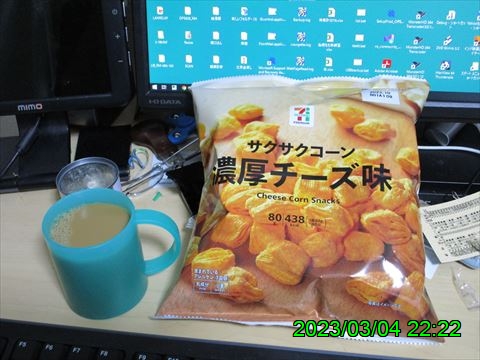 西田利の日記