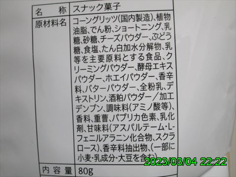 西田利の日記