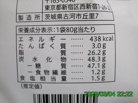 西田利の日記