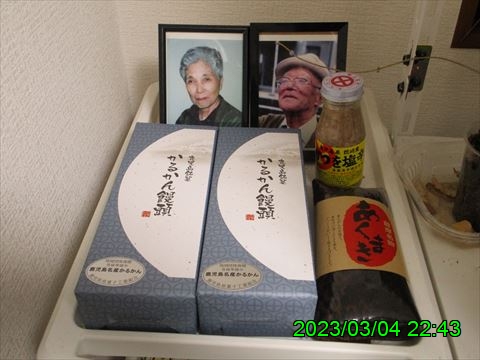 西田利の日記