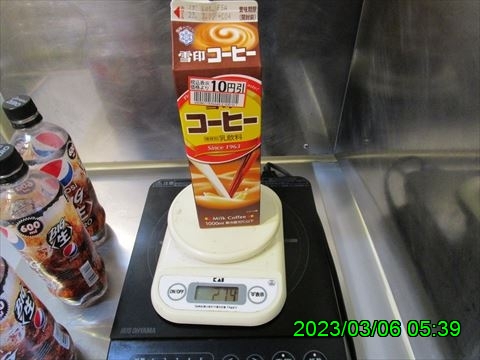 西田利の日記