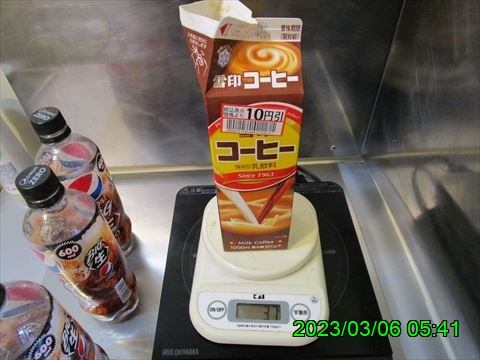 西田利の日記