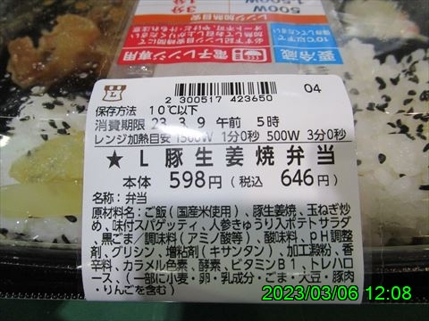 西田利の日記