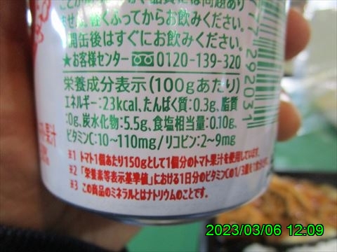 西田利の日記