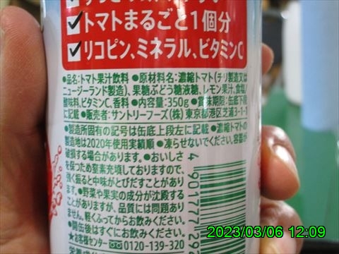 西田利の日記