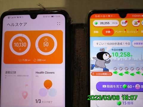 西田利の日記