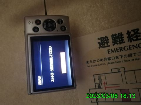 西田利の日記