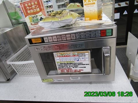 西田利の日記