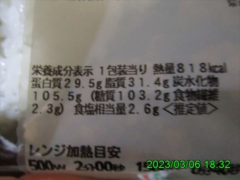 西田利の日記