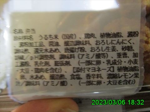 西田利の日記