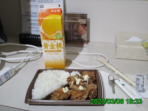 西田利の日記