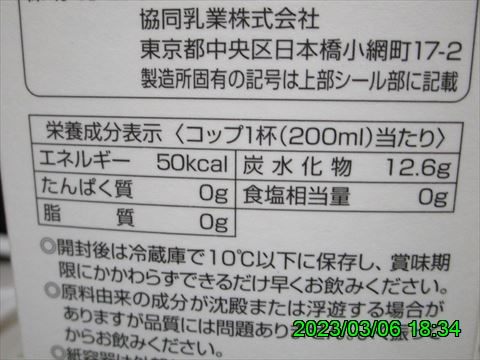 西田利の日記