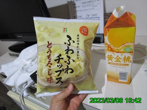 西田利の日記