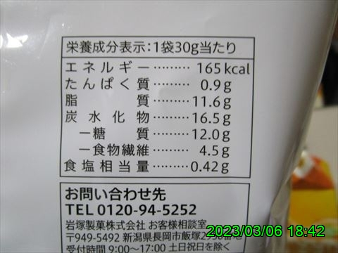 西田利の日記