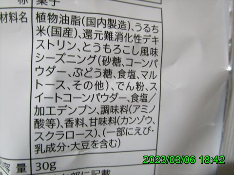西田利の日記