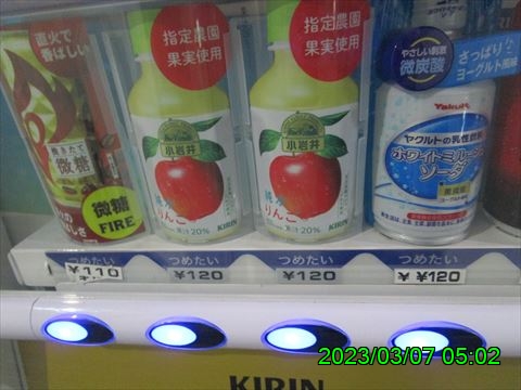 西田利の日記