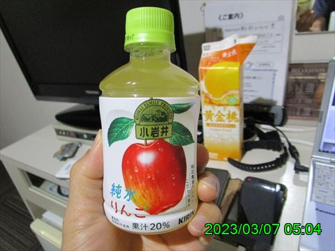 西田利の日記