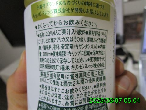西田利の日記