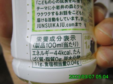 西田利の日記