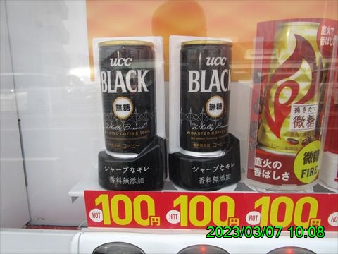 西田利の日記