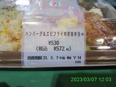 西田利の日記