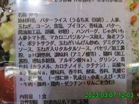 西田利の日記
