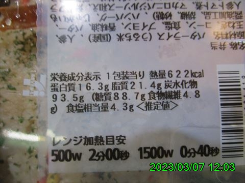 西田利の日記