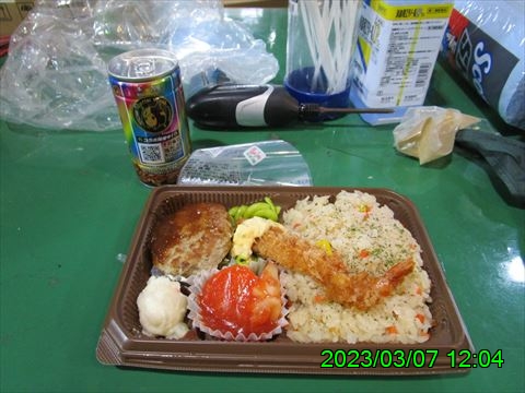 西田利の日記