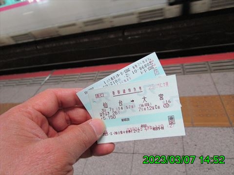西田利の日記