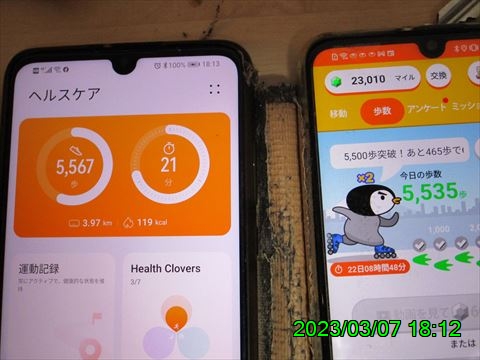 西田利の日記