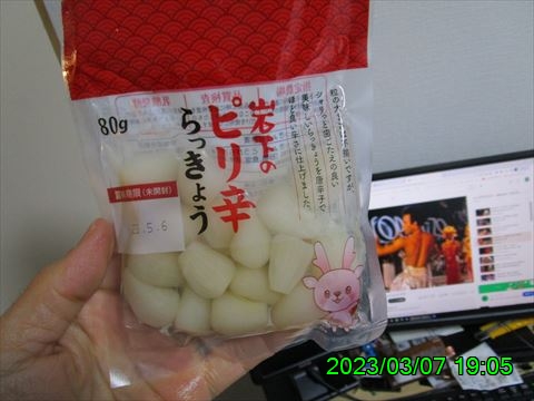 西田利の日記
