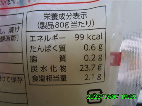 西田利の日記
