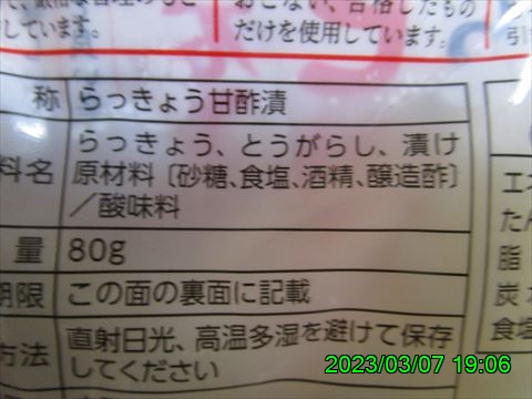 西田利の日記