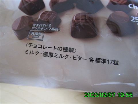 西田利の日記