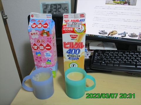 西田利の日記