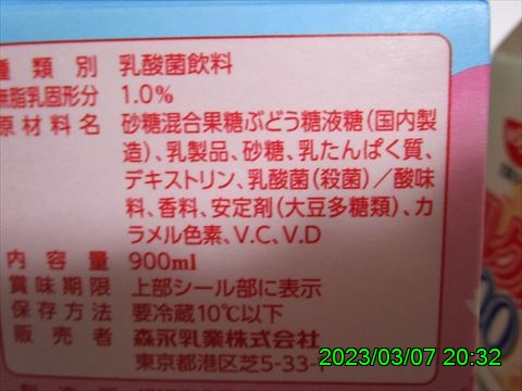 西田利の日記